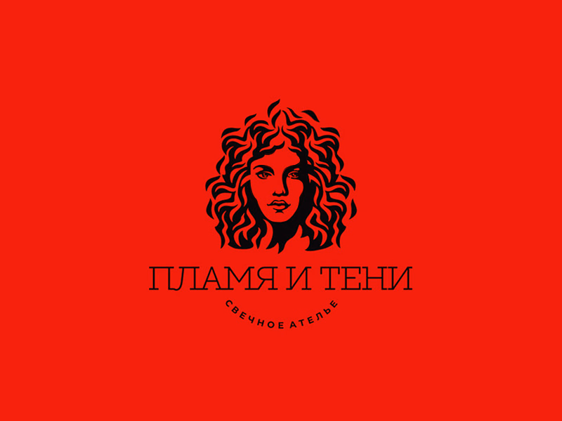 Пламя и тени