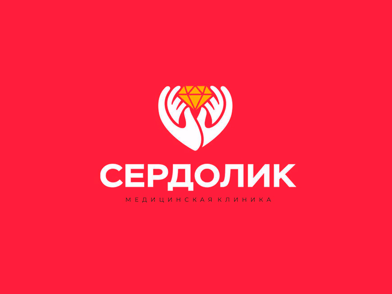 Сердолик