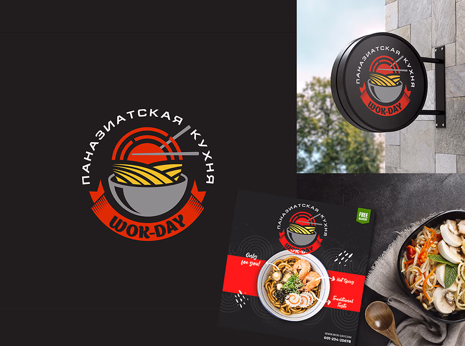 Wok Day presentation
