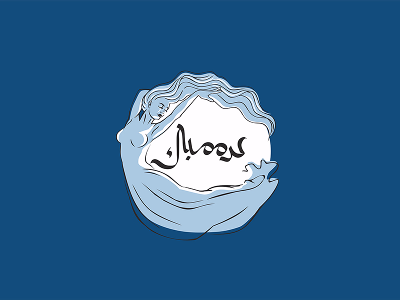 Moon балет