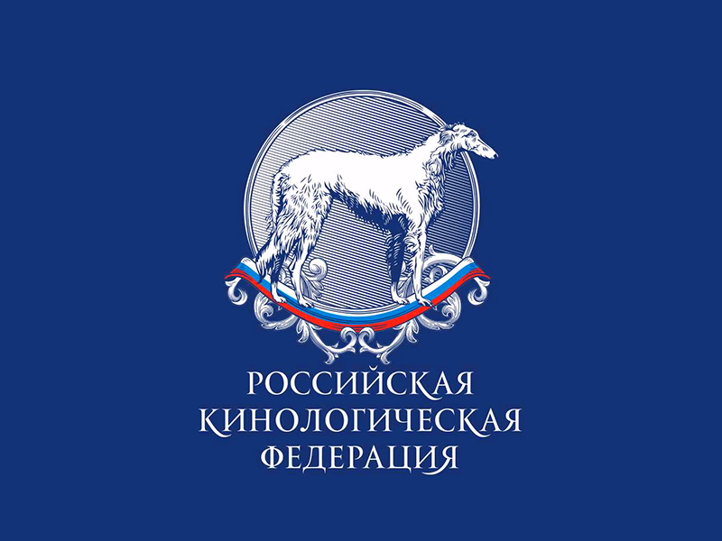 РКФ