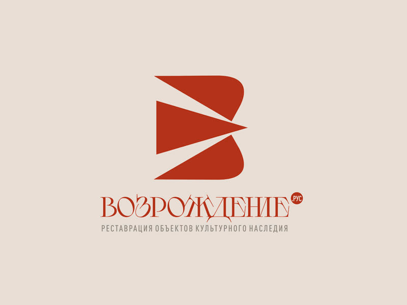 Возрождение