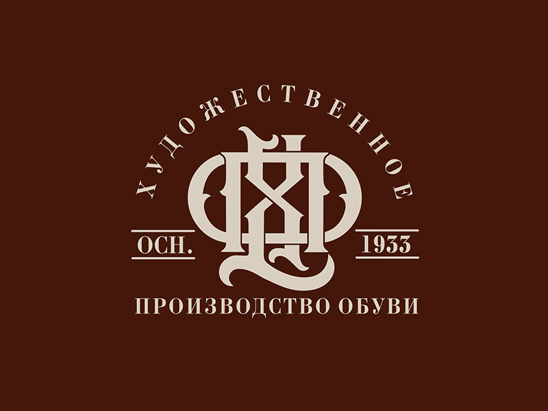 ХПО