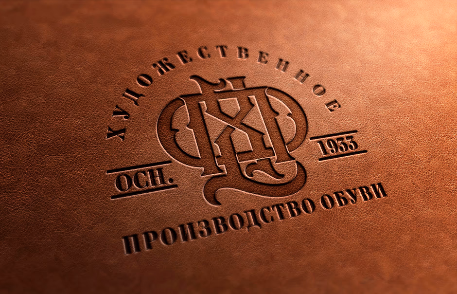 ХПО presentation