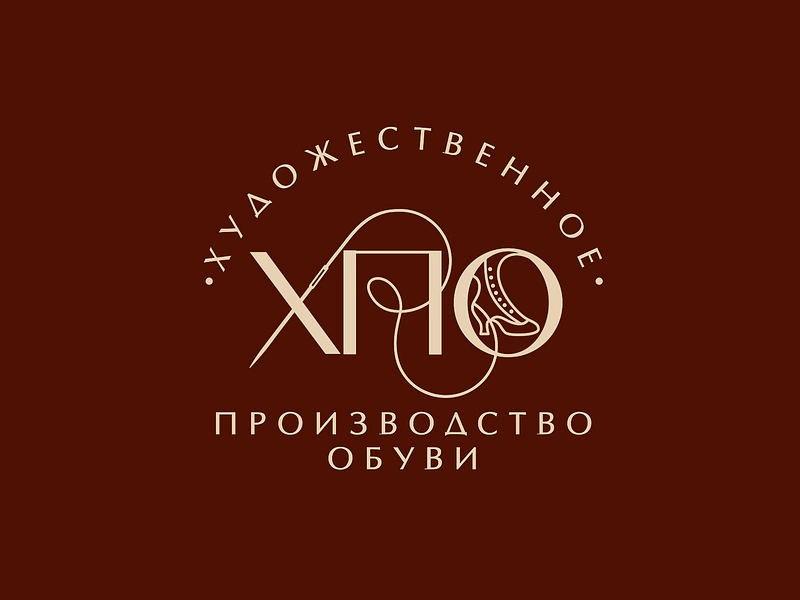 ХПО