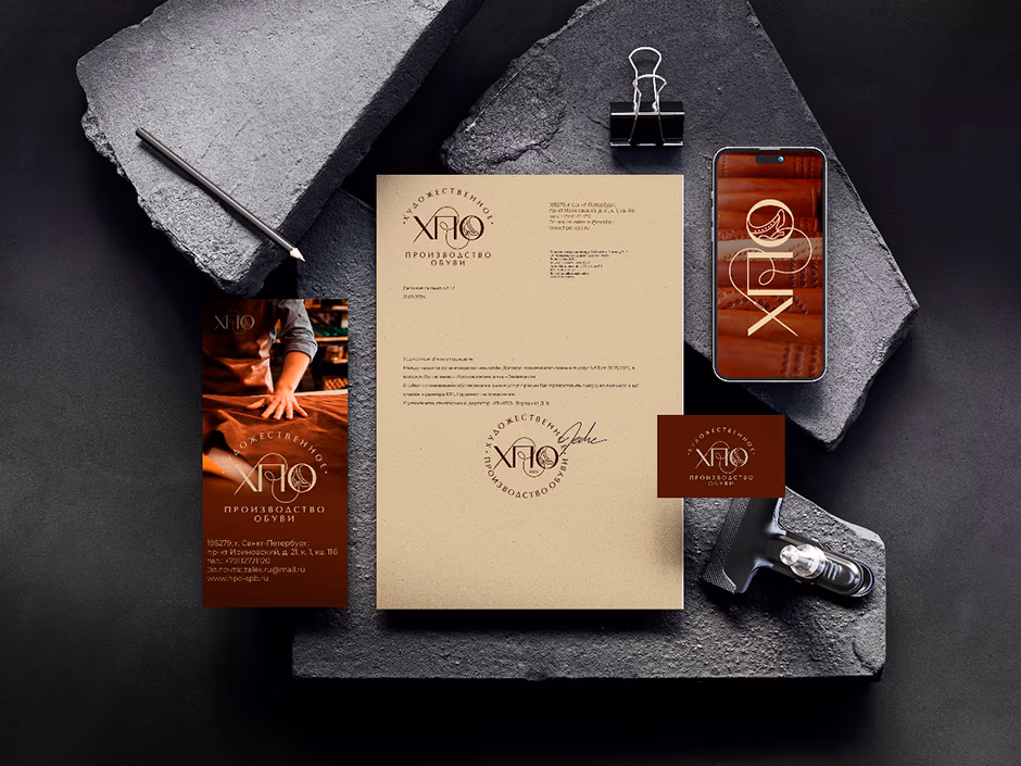 ХПО presentation