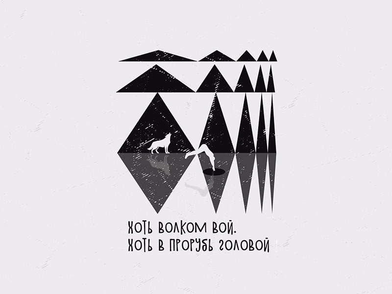 В голове моей головушке