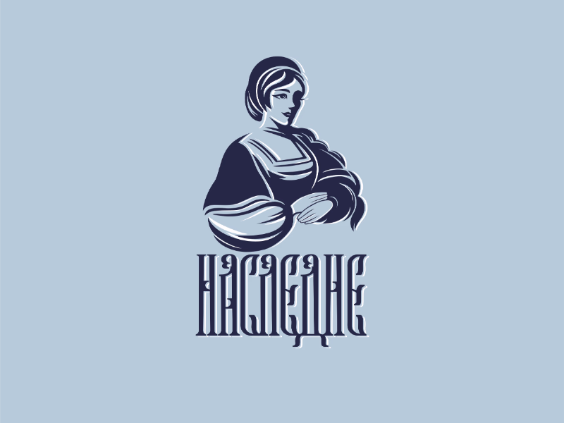 Наследие