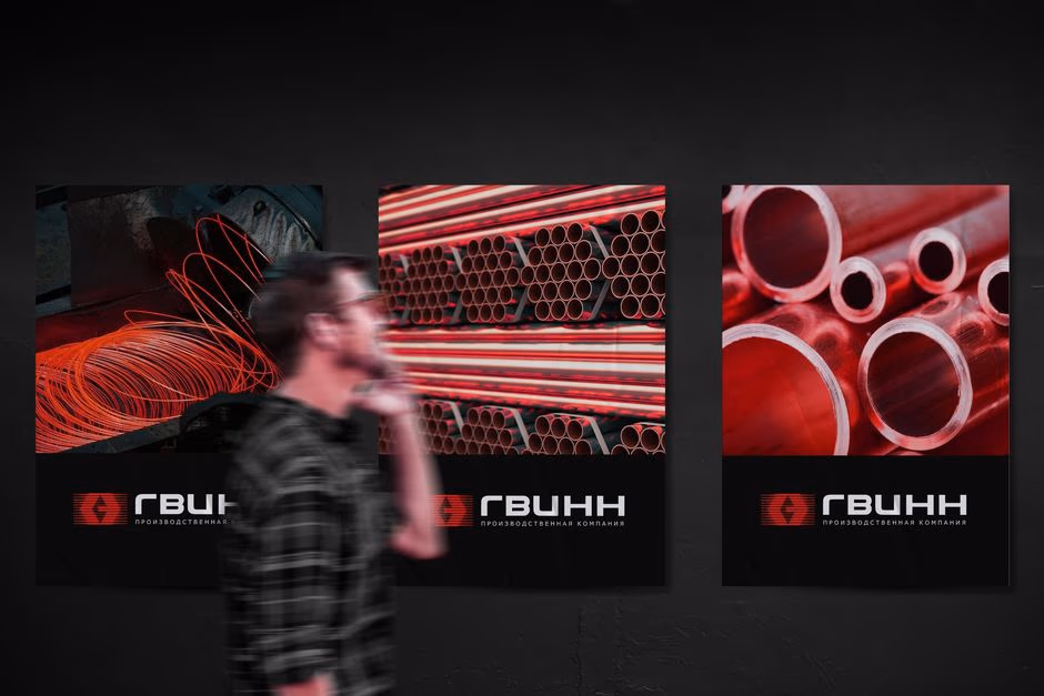 Гвинн presentation