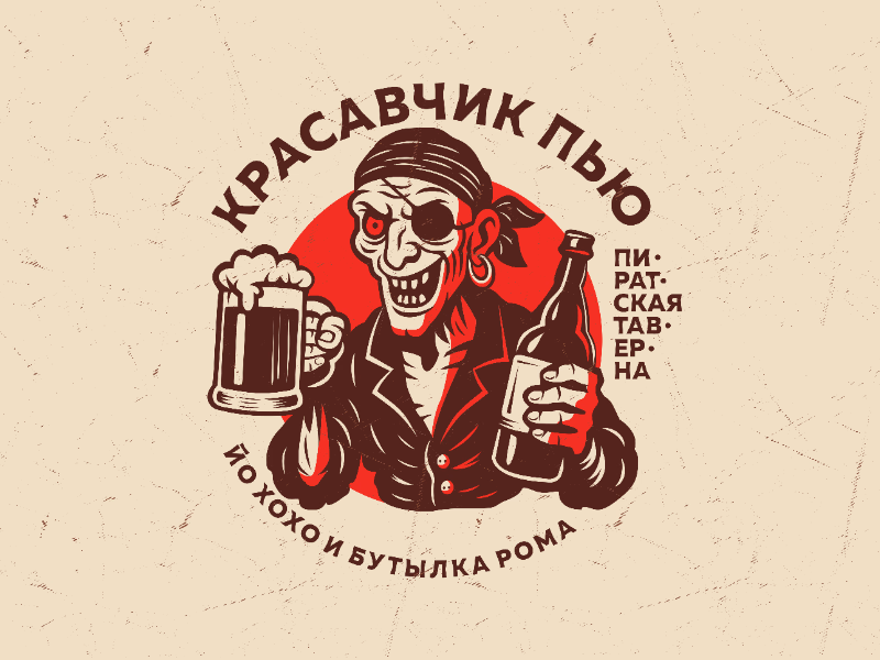 Красавчик Пью
