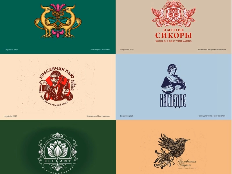LOGOFOLIO 2025