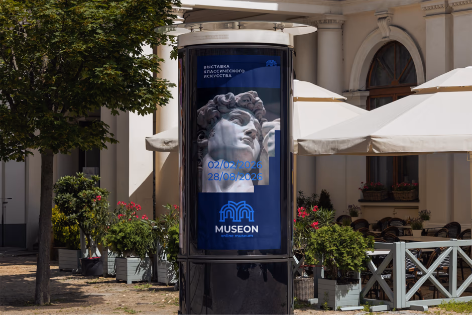 Museon presentation