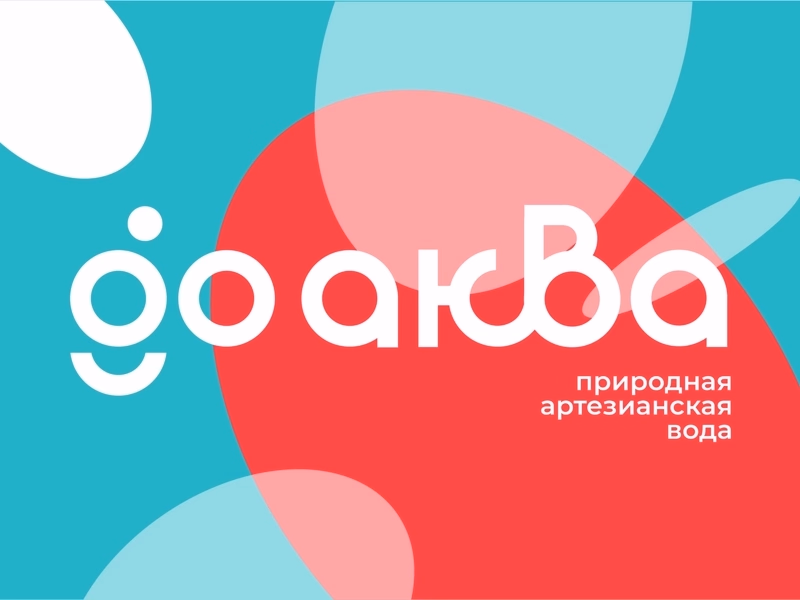 Go аква