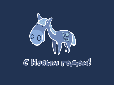 игогошка