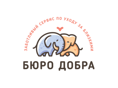 Бюро добра