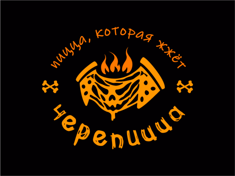 Черепицца