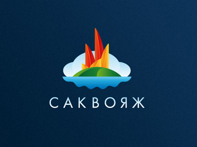 Саквояж