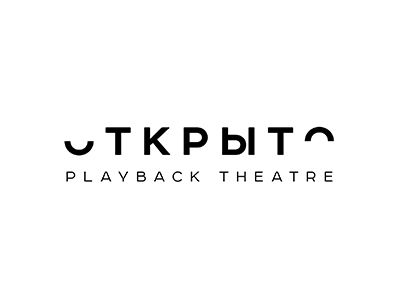 Театр Открыто