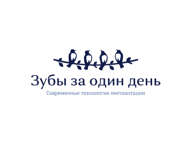 Зубы за один день