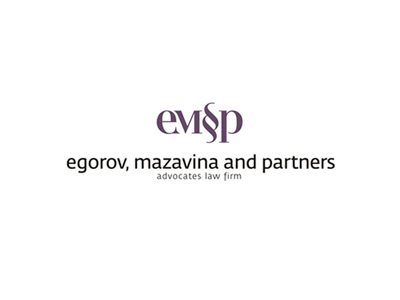 Егоров Мазавина