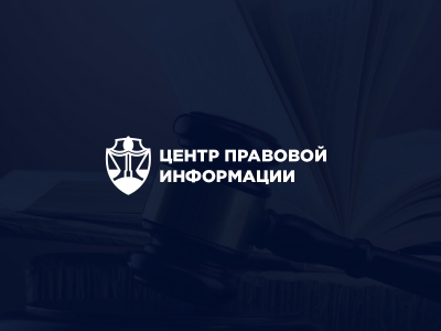 ЦПИ