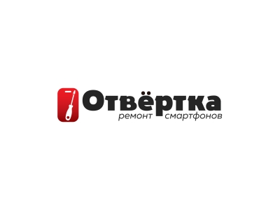 Сервис по ремонту смартфонов Отвёртка