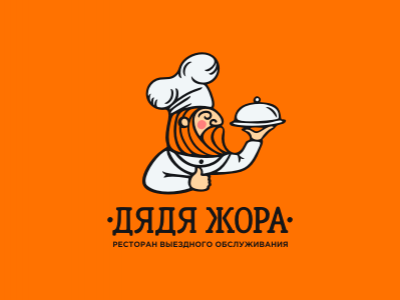 Дядя Жора