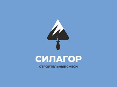 СИЛАГОР