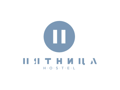 Пятница