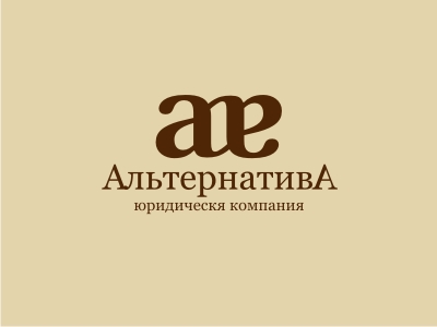 Логотип юридической компании