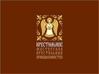 Krestilnoe