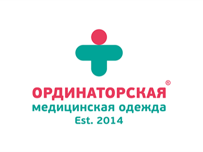 Ординаторская