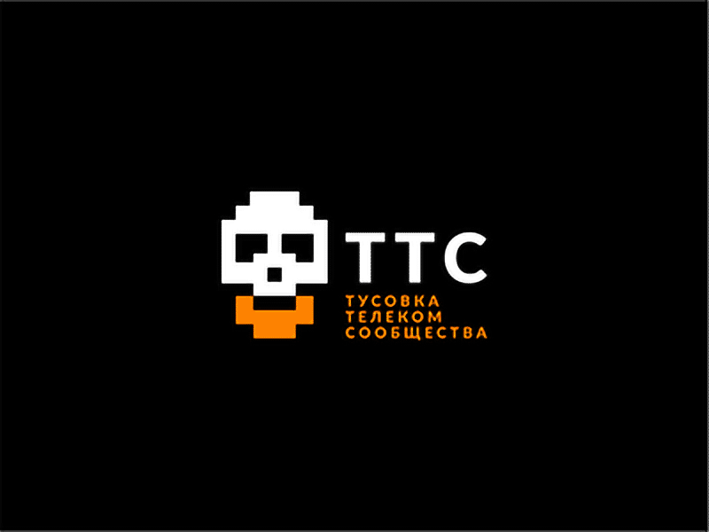 ТТС