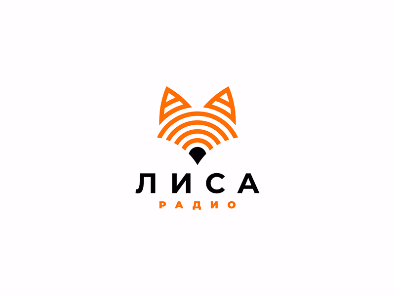 Радио Лиса