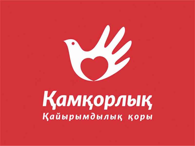 Забота