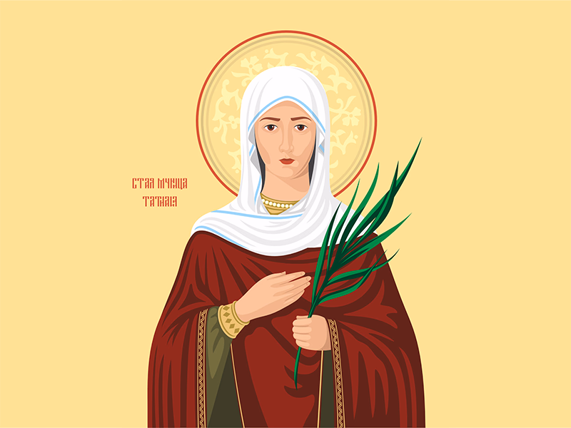 Татиана