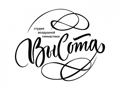 Высота