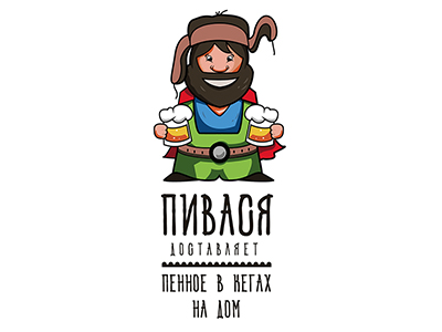 Пивася