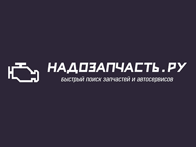 Nadozapchast