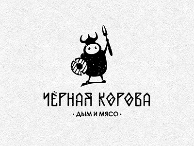 Чёрная корова