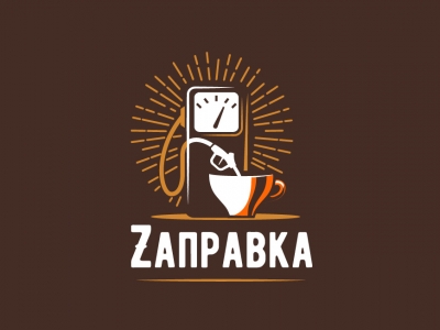 Заправка