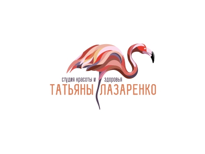 Студия красоты и здоровья Татьяны Лазаре