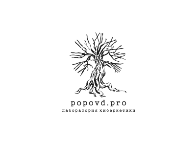 Лаборатория кибернетики