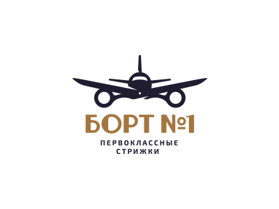 Борт 1