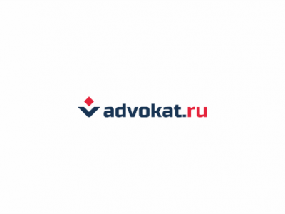Адвокат