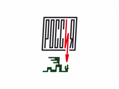 Россия