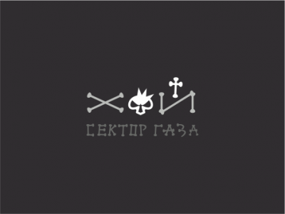 ХОЙ