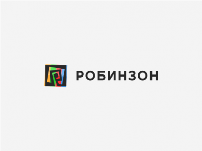 Робинзон