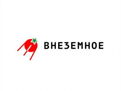 Внеземное