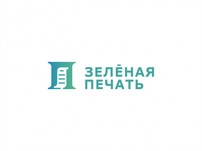 Зелёная Печать